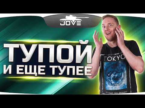 Видео: Я СОШЕЛ С УМА ● Это конец...