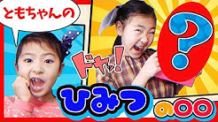 ふたりはなかよし Good Friend Sister Youtube