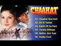Chaahat Movie All Songs | Romantic Song | Shahrukh Khan & Pooja Bhatt | Anu Mallik Mp3 Song