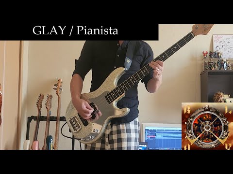 【GLAY】　Pianista ベース　弾いてみた