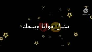 حلات واتس شاشه سوداء انا تعبان😔💔