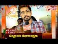 Tollywood Celebrities Sankranti Wishes 2018