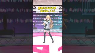 Bのリベンジ / B小町＿踊ってみた💃 #shorts 【にじさんじ/東堂コハク】 東堂コハク/ Todo Kohaku [にじさんじ]