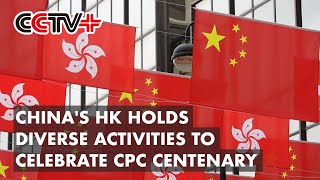 Chinas Hong Kong Holds Diverse Activities To Celebrate Cpc Centenary