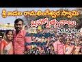 శ్రీ జడల రామలింగేశ్వర స్వామి బ్రహ్మోత్సవాలు 2026||చెరువుగట్టు జాతర ||Daily vlog@Sushmaganipally