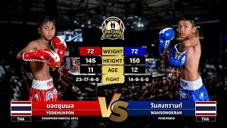 Yodkhunpon Khunpon Martial Arts VS Wansongkran Piewpabon Patong Fight Night 01 10 2026