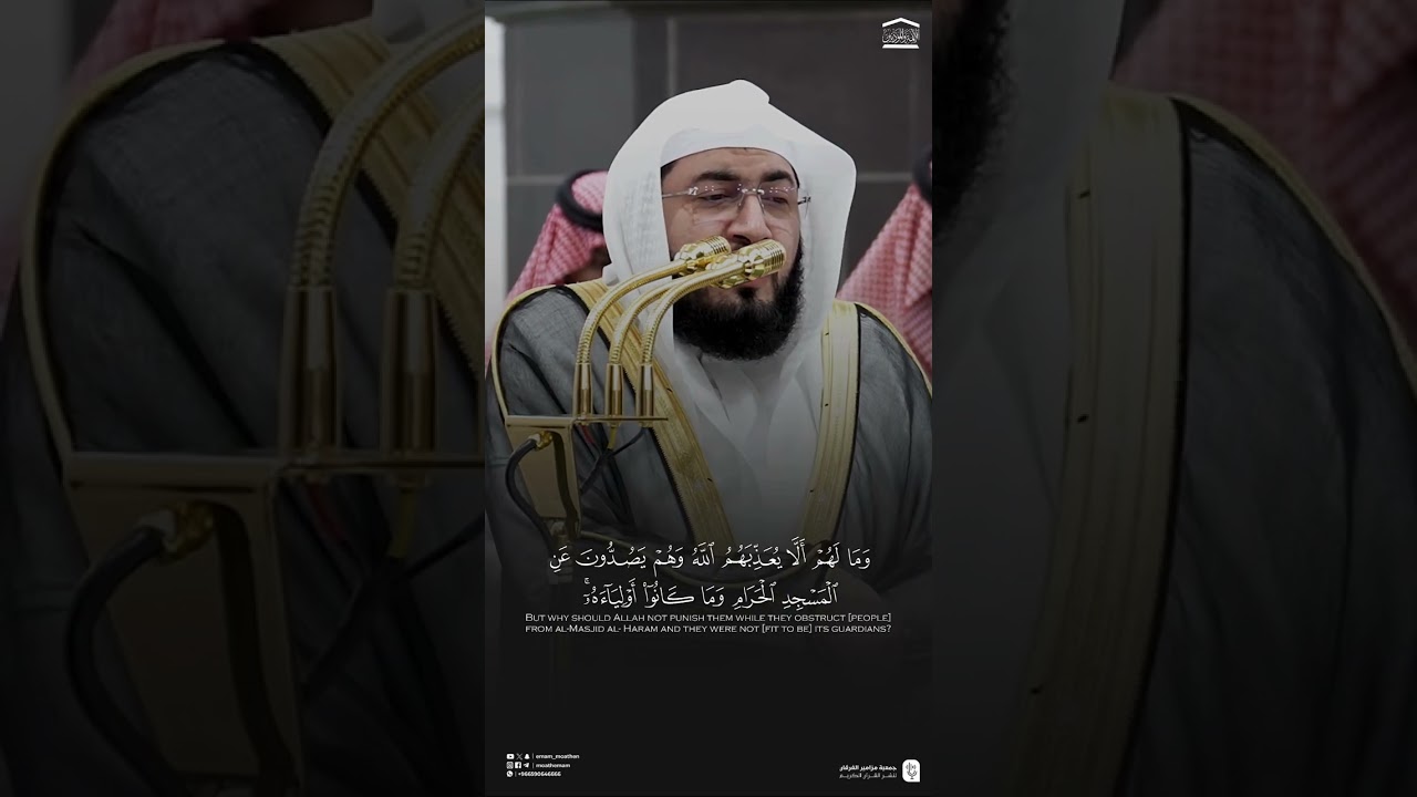 تلاوة في غاية الحُسن من سورة الأنفال، للشيخ د. #بندر_بليلة
