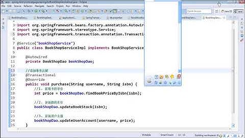 26  尚硅谷 佟刚 Spring 声明式事务