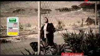 Amal Hijazi   Waylak min Allah