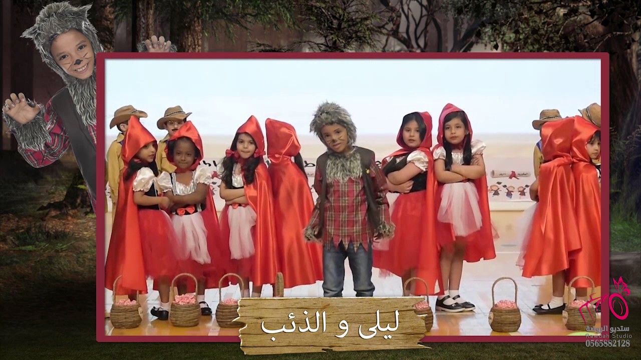 الحفل الختامي لروضة الزرقاء بالهيئة الملكية بالجبيل 2017