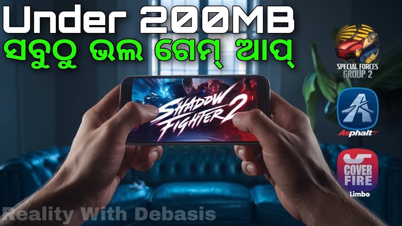 best offline games under 200mb | sabuthu bhala offline games | reality with debasis
