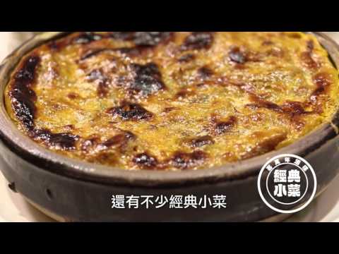 喜萬年酒樓