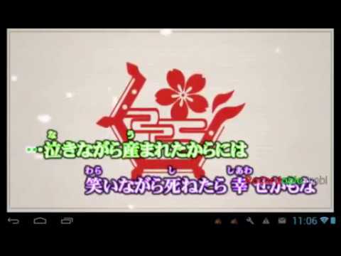 Shoutёr/浦島坂田船　歌い直してみMaster　ver.Master