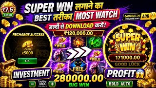 Teen Patti Master Game | Amazing Gameplay Highlights | How To Get #1 Rankings Without SEO Tools! screenshot 5