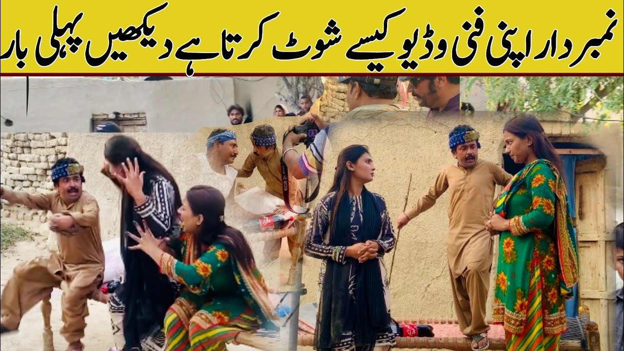 Number dar funny video 2025 | Ramzi,Noori, Bilo ,Bhootna,Shoki, funny video
