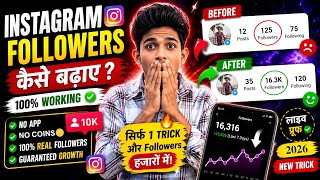 How to increase followers on Instagram 😱 | How to increase Instagram followers | Free Followers screenshot 3