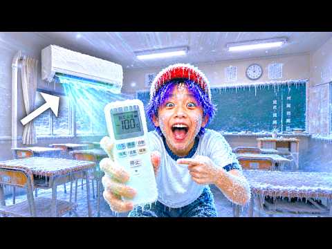 暑くて学校のエアコンを-100度に魔改造する小学生キッズ【コント】