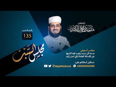 الباروكة لمن تنتف شعرها أمام زوجها