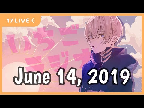 ながぁーーーい配信アーカイブ【June 14, 2019】水無月一護