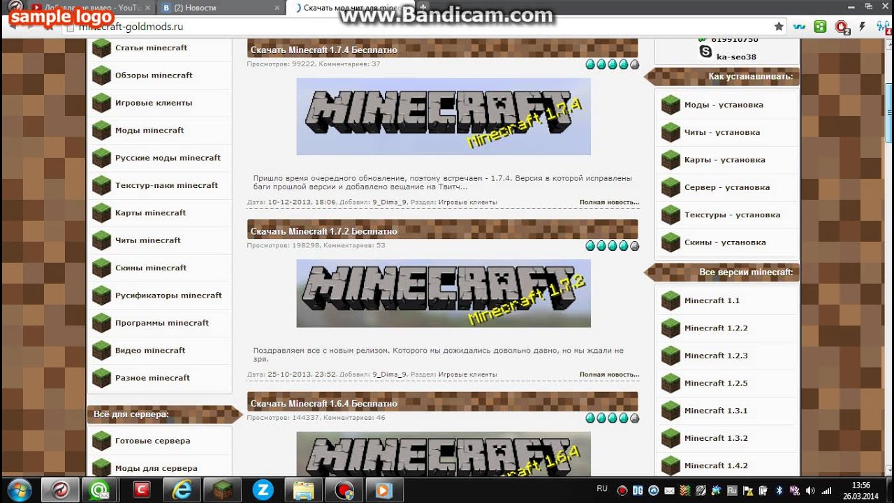 статья майнкрафт. майнкрафт экран игры. майнкрафт моменты из игры. как записать видео в майнкрафте. майнкрафт java edition 1.