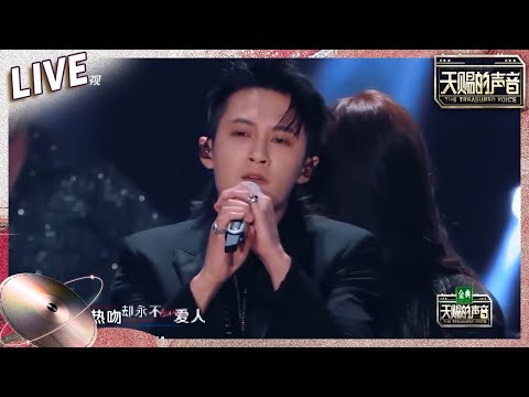 【独家Live版】檀健次王霏霏Fei超默契合作《处处吻》 超燃舞蹈Battle轰炸舞台《天赐的声音》EP5 纯享版No Noice #天赐的声音