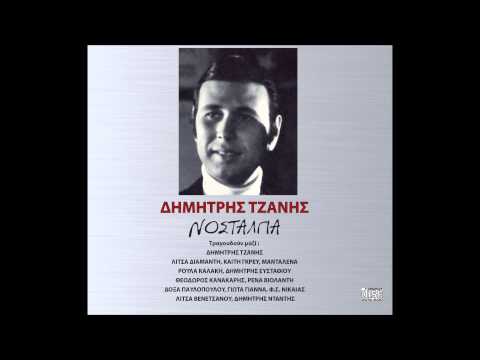 Δημήτρης Τζανής 2.
