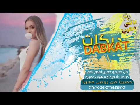 حمود الجبوري انتا الرمش وانا العين سهرة ابو عناد 2020 