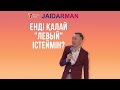 ИНСУЛЬТ АЛҒАН ӘКІМ  | ЖАҢА ҚОРҒАН | Jaidarman Cup | Жайдарман Кап
