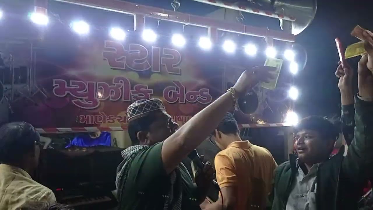 Khawaja Kesa Hoga👑| Qawwali | Star Band Kalol