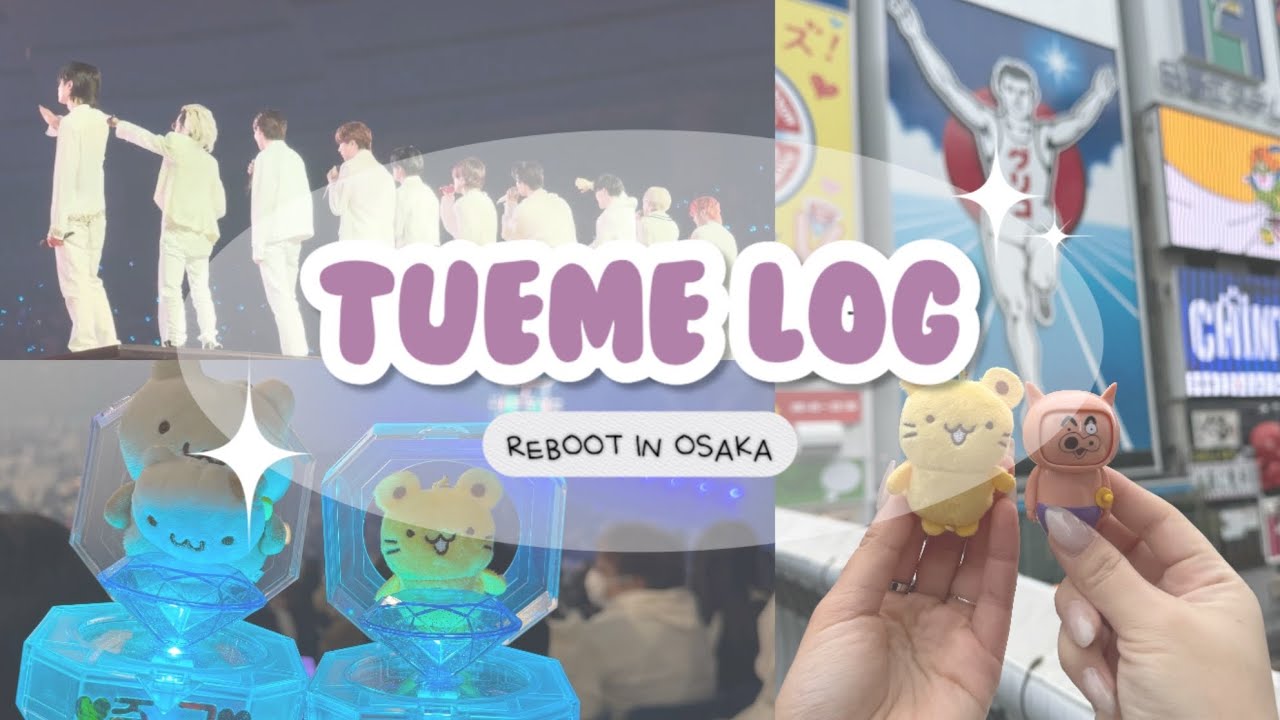 [트메로그] #1 트레저 오사카 리부트 콘서트 브이로그 | reboot in osaka | 일투