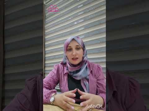 الرضا هو بداية رحلة التشافي كيفاش نرضاو و نوقفه الحرب إلى داخلنا من القلب إلى القلب شيراز خباشة  الرضا هو بداية رحلة التشافي كيفاش نرضاو و نوقفه الحرب إلى داخلنا من القلب إلى القلب شيراز خباشة