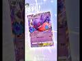 無限超回復ゲンガー #ポケポケ#PokémonTradingCardGamePocket#ゲンガー#ヨノワール