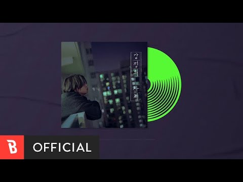 [MV] WOOJAE(우재) - thankyou(감정의 사치)
