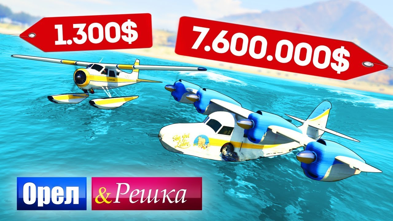 ЧЕЙ ВОДНЫЙ САМОЛЕТ ПРОЛЕТИТ ПОД МОСТОМ? САМОЛЕТ БОМЖ