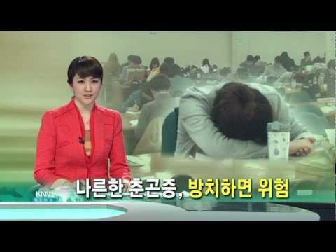 [KNN News] Dangerous if left untreated