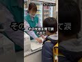 毎日コンビニでおにぎりだけ買っていた小学生…店主が3ヶ月後に知った真実