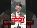 कांग्रेस ने मोदी को सीधे घेरा:पांच#bjp#congress#modi#rahulgandhi#aap#sp#shorts#rjd#up#mp#hr#viral#hp