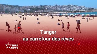 Tourisme à Tanger: Succès planétaire et enjeux locaux Tourisme à Tanger: Succès planétaire et enjeux locaux