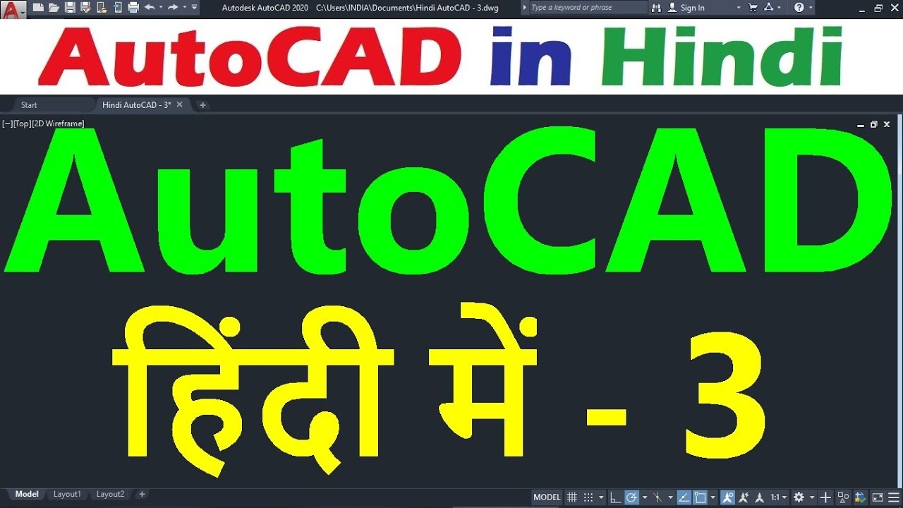 AutoCAD Tutorial for Beginners in Hindi #3 - YouTube