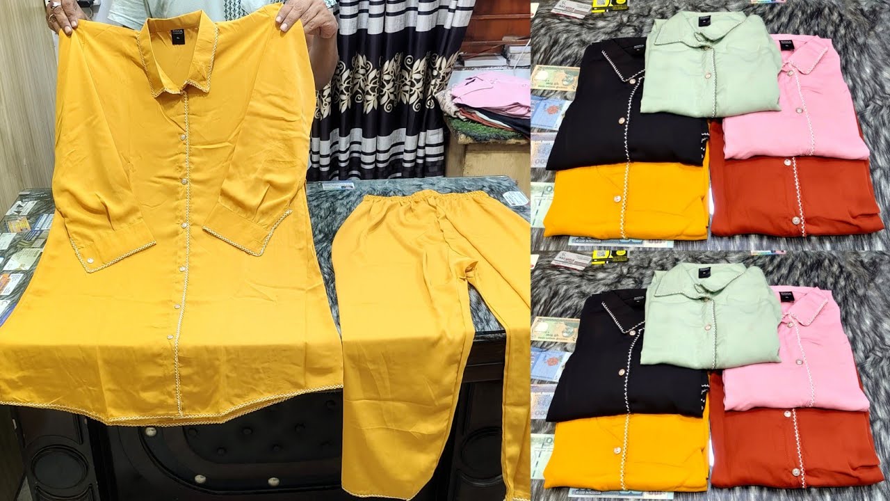 দুবাই চেরি কাপড়ে নতুন কোর্ডস সেট টু পিস কালেকশন | Dubai cherry fabric cord set two piece design