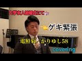 【結婚式余興】電照菊/かりゆし58