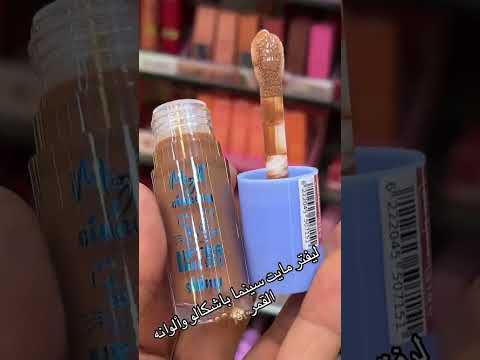 ليفتر مايت سينما باشكلو والوانه القمر