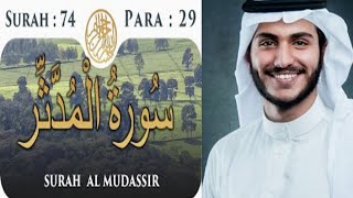 74:Surah Al-Muddathir (The Cloaked)سورة المدثرRecited Sheikh Abdullah Al khalafالشیخ عبداللہ الخلف