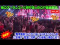 【異常事態】MステでBE:FIRSTのパフォ中に会場が“完全に沈黙”した衝撃の理由とは？他のアーティストと何が違ったのか徹底解説。