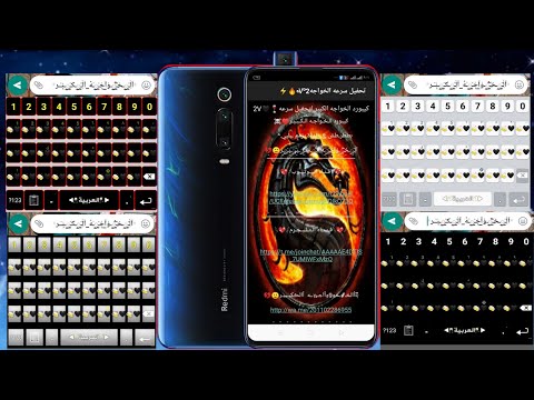 كيبورد تحفيل الخواجه الكبير 2 اسرع كيبورد في المجال لتحفيل وشوف بنفسك كيبورد تحفيل الخواجه الكبير 2 اسرع كيبورد في المجال لتحفيل وشوف بنفسك