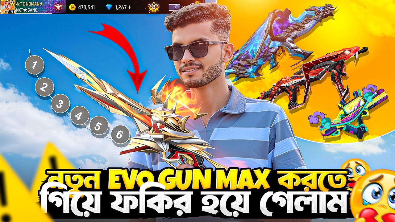 নতুন Evo Gun বের করে Max করতে গিয়ে একদম ফকির করে দিলো Garena😫😭| Noman FF🥺🔥