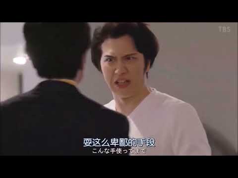 【高音質 スロー動画】半沢直樹2 第2話 「そんな手使ってまでスパイラルがほしいのか」