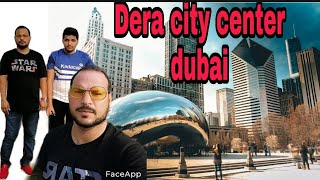 Dera city center dubai