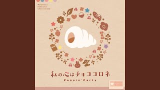 Video thumbnail of "Poppin'Party - 私の心はチョココロネ"