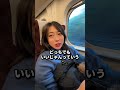 携帯は全部見せるべきですか？#shorts